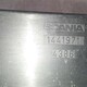 Корпус проводки б/у для Scania 5 R-series 04-16 - фото 4